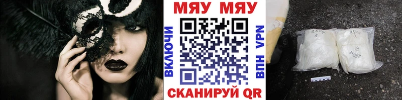 Купить наркоту Шимановск COCAIN  АМФЕТАМИН  Конопля  Галлюциногенные грибы  Гашиш 