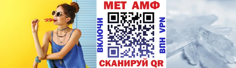 даркнет сайт  Шимановск  Amphetamine 97% 