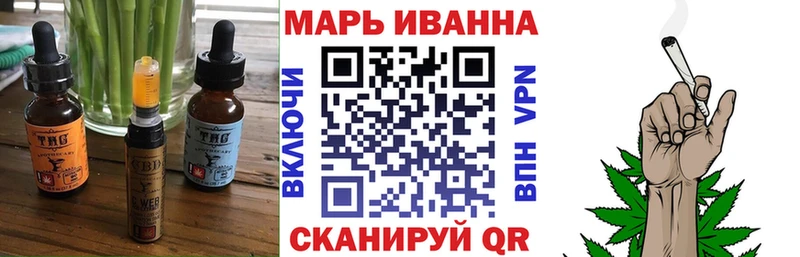Cannafood конопля  Шимановск 