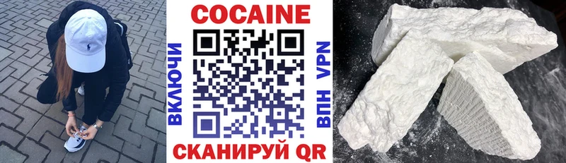 КОКАИН 99% ссылка на мегу ссылка Шимановск купить