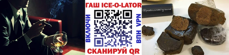 ГАШИШ Cannabis  Шимановск 