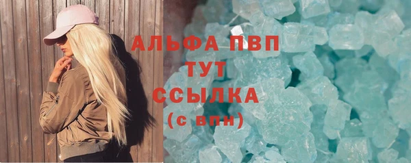 мефедрон Армянск
