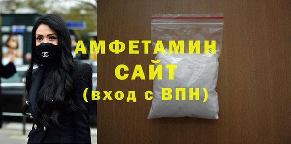 мефедрон Армянск
