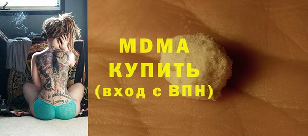 герыч Арсеньев