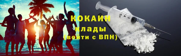 2c-b Аркадак