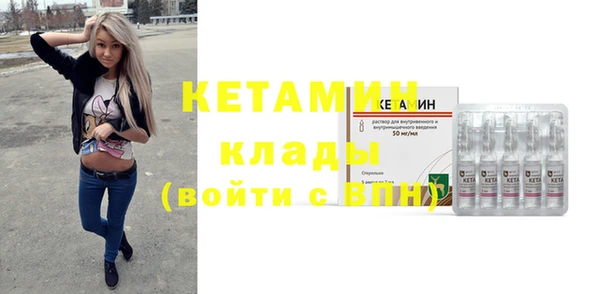 мефедрон Армянск