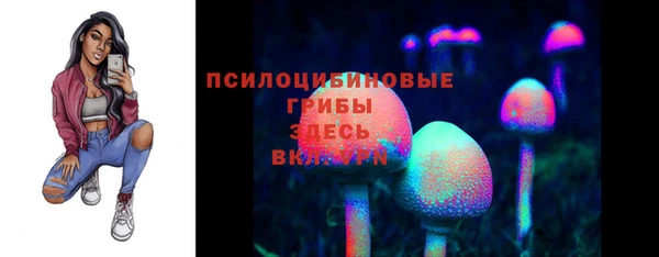 мефедрон Армянск