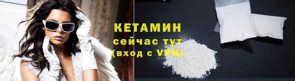 мефедрон Армянск