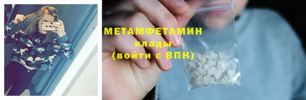 мефедрон Армянск