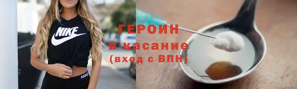 герыч Арсеньев