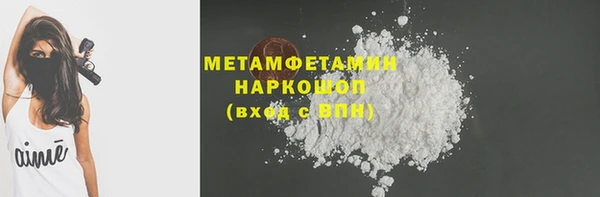 мефедрон Армянск