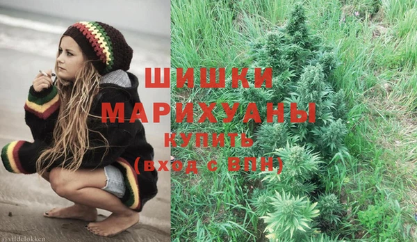мефедрон Армянск