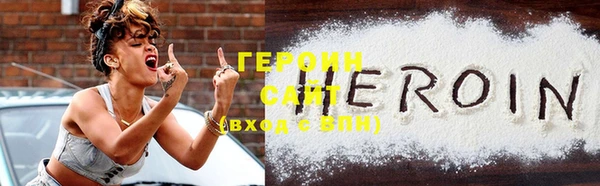 мефедрон Армянск