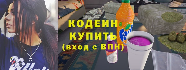 2c-b Аркадак
