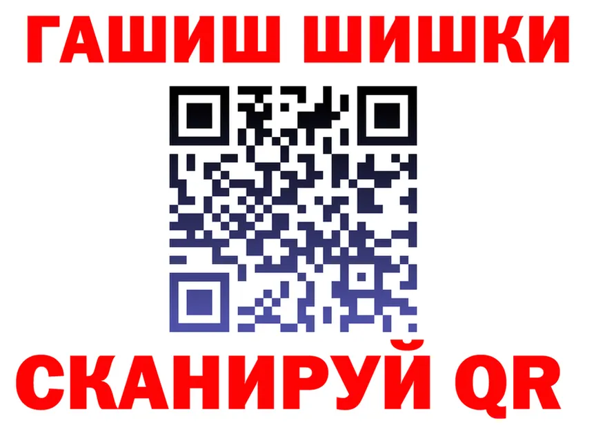 ГАШ гарик зеркало shop KRAKEN Шимановск