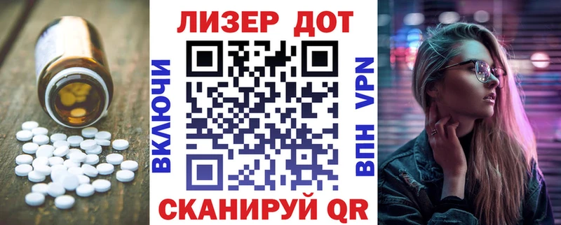 закладки  Шимановск  Лсд 25 экстази ecstasy 