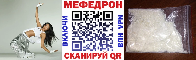 хочу наркоту  Шимановск  Мефедрон мяу мяу 