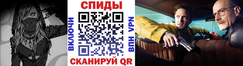 Метамфетамин винт  Шимановск 