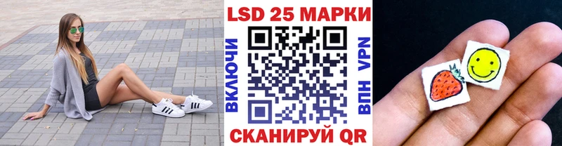 Марки N-bome 1,5мг  Шимановск 