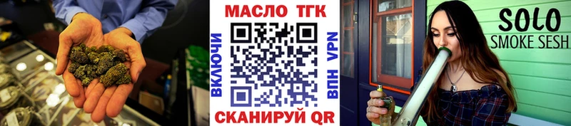 наркота  Шимановск  Дистиллят ТГК THC oil 