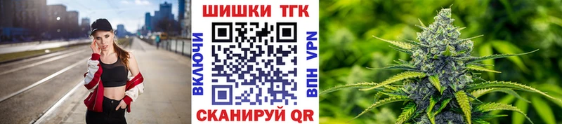 Конопля MAZAR  где продают   Шимановск 